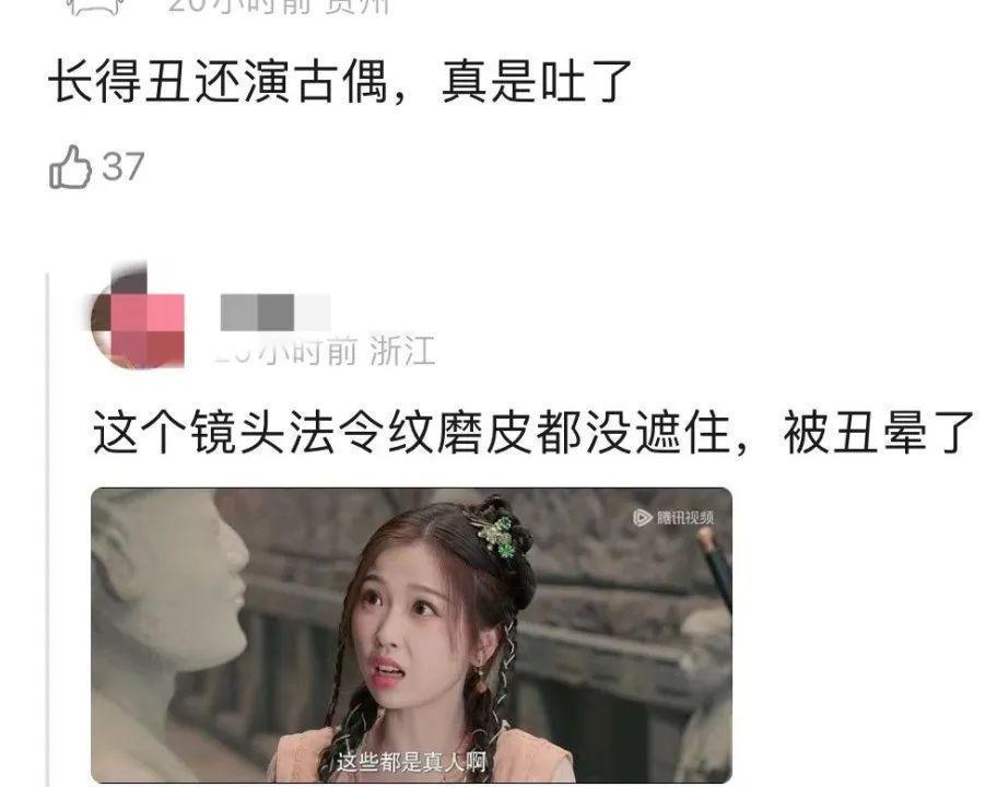 啊啊啊太辣眼！别再毁我青春了！