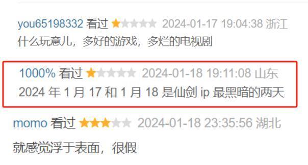 啊啊啊太辣眼！别再毁我青春了！