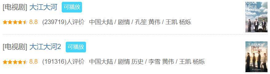 打破国产续作魔咒，它到底凭啥？