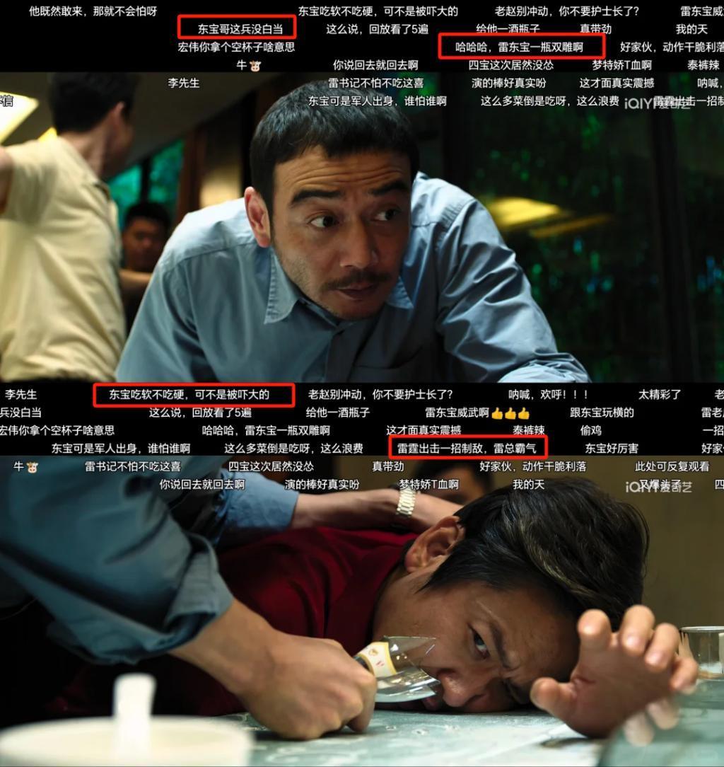 打破国产续作魔咒，它到底凭啥？