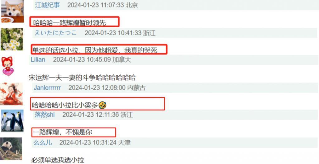 打破国产续作魔咒，它到底凭啥？