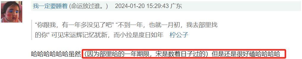 打破国产续作魔咒，它到底凭啥？