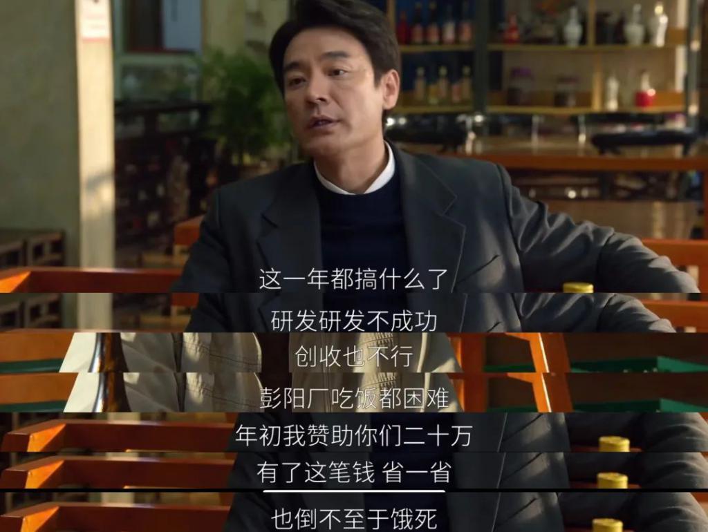 打破国产续作魔咒，它到底凭啥？