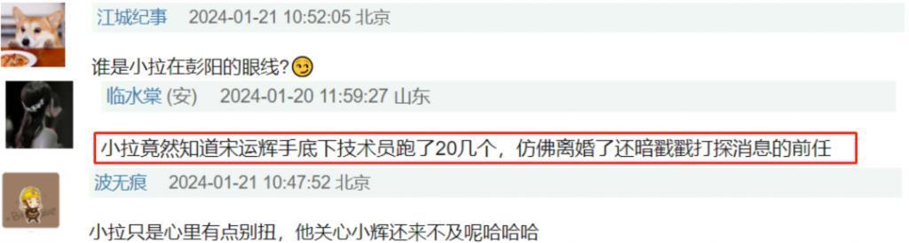 打破国产续作魔咒，它到底凭啥？