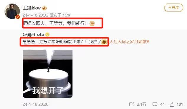 打破国产续作魔咒，它到底凭啥？