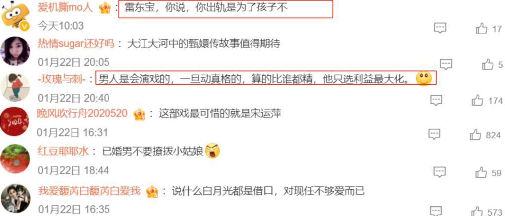 打破国产续作魔咒，它到底凭啥？