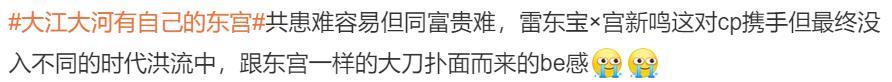 打破国产续作魔咒，它到底凭啥？