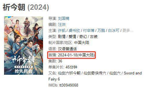 求求了，放过观众吧！