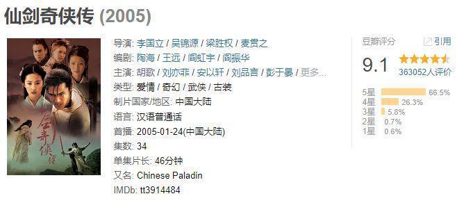 求求了，放过观众吧！