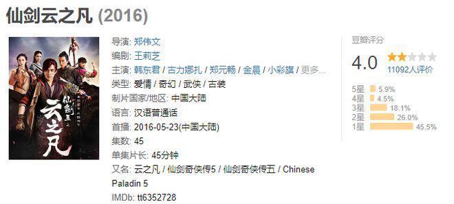 求求了，放过观众吧！
