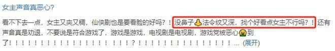 求求了，放过观众吧！