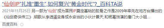 求求了，放过观众吧！