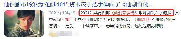 求求了，放过观众吧！