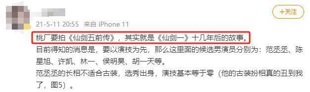 求求了，放过观众吧！