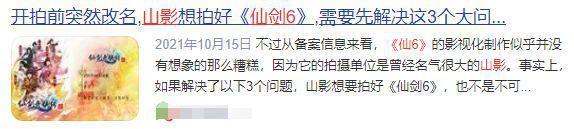 求求了，放过观众吧！