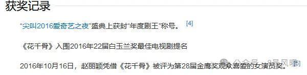 同一IP，剧版和电影版《花千骨》却不同命