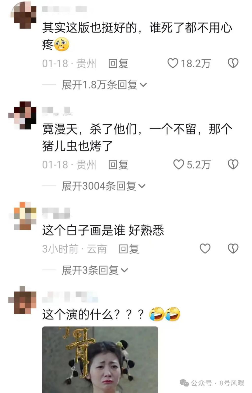 同一IP，剧版和电影版《花千骨》却不同命