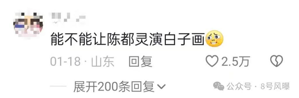 同一IP，剧版和电影版《花千骨》却不同命