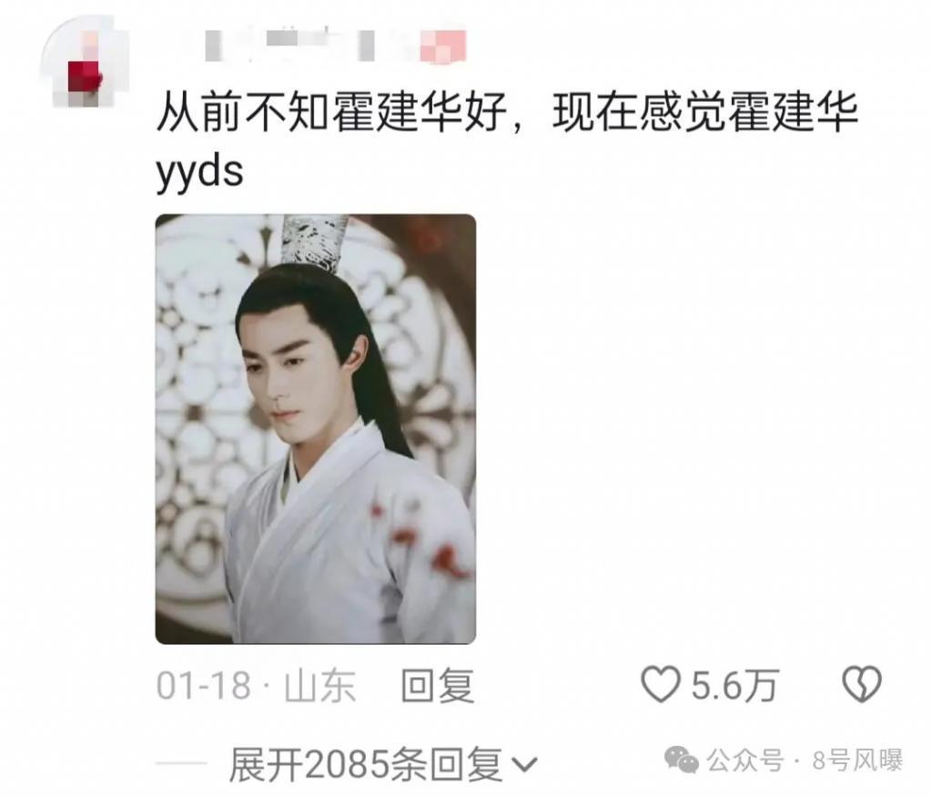 同一IP，剧版和电影版《花千骨》却不同命