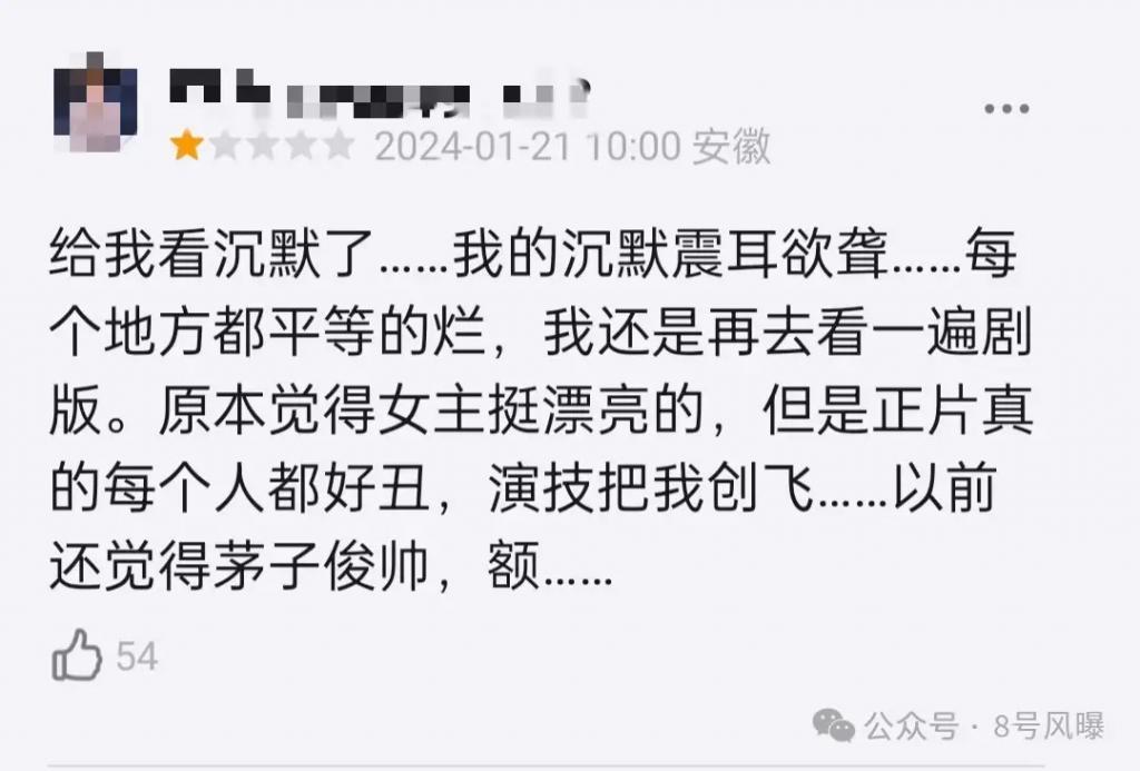 同一IP，剧版和电影版《花千骨》却不同命