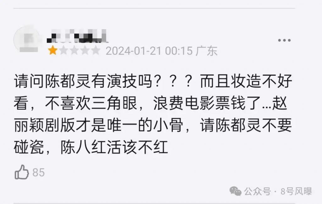 同一IP，剧版和电影版《花千骨》却不同命