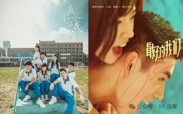 同一IP，剧版和电影版《花千骨》却不同命