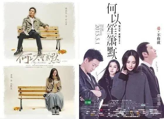 同一IP，剧版和电影版《花千骨》却不同命