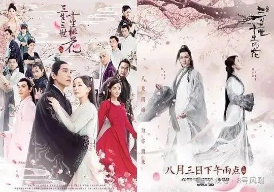 同一IP，剧版和电影版《花千骨》却不同命