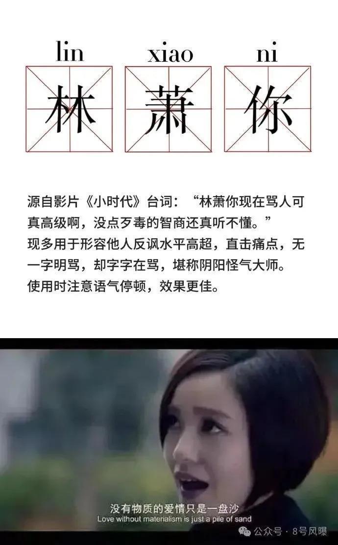 同一IP，剧版和电影版《花千骨》却不同命