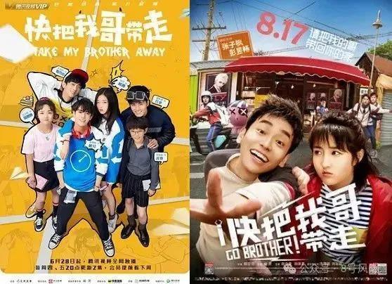 同一IP，剧版和电影版《花千骨》却不同命