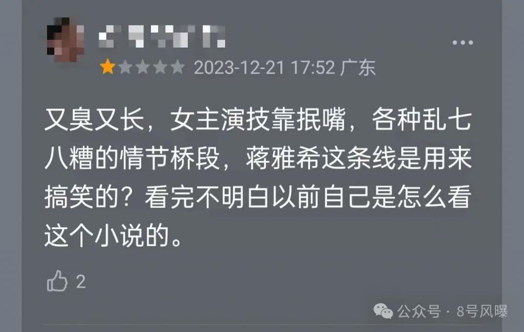 同一IP，剧版和电影版《花千骨》却不同命