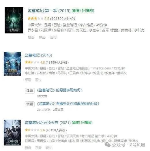 同一IP，剧版和电影版《花千骨》却不同命