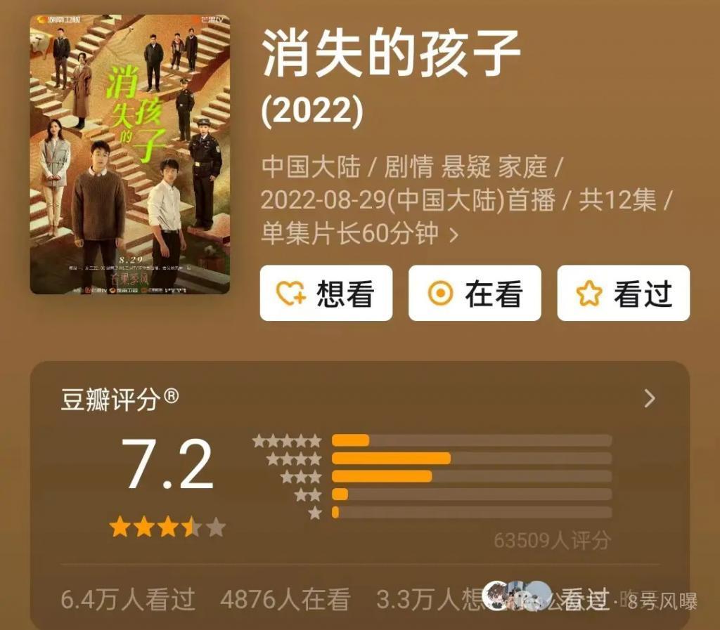 同一IP，剧版和电影版《花千骨》却不同命