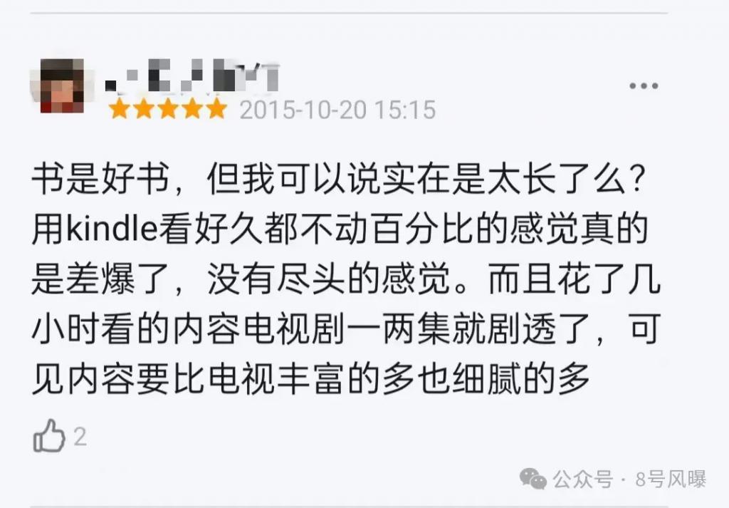 同一IP，剧版和电影版《花千骨》却不同命