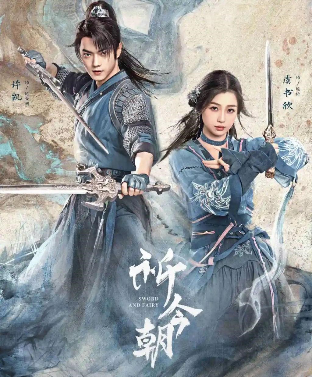 这个寒假档真冷呀，杨紫、鞠婧祎、虞书欣，一个能打的都没有