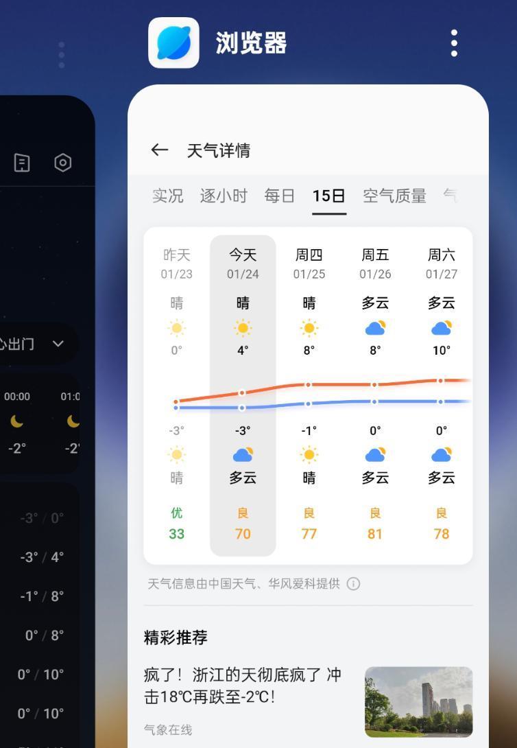 酷安评分最拉跨的手机系统，这次终于听劝了！