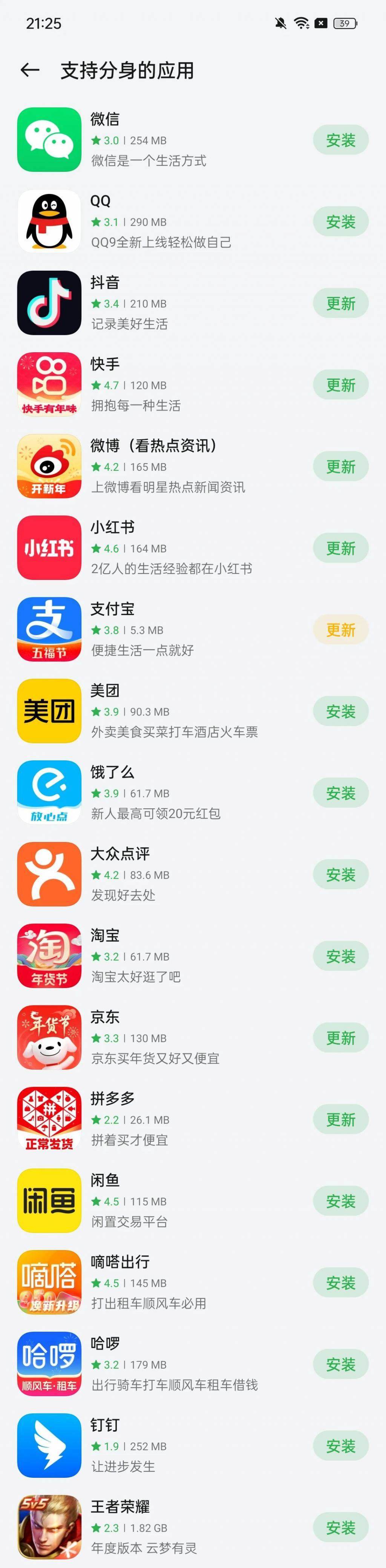 酷安评分最拉跨的手机系统，这次终于听劝了！