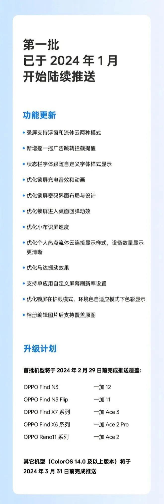 酷安评分最拉跨的手机系统，这次终于听劝了！