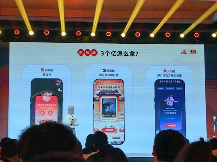 支付宝集五福又出新玩法，网友们不乐意了…