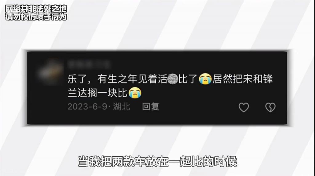 卧底 6 个月，博主把“嘴”强王者搞破防