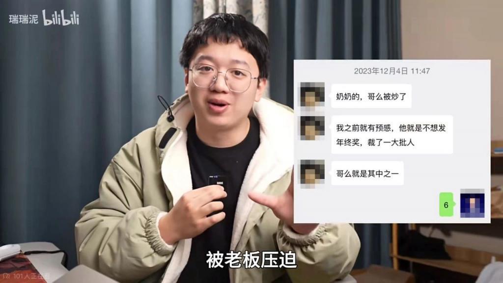 卧底 6 个月，博主把“嘴”强王者搞破防