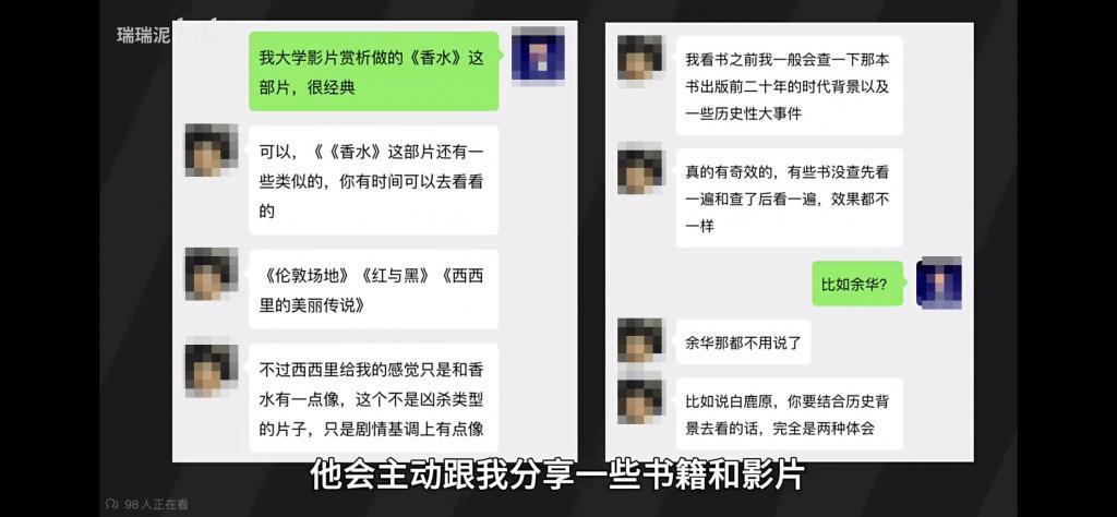 卧底 6 个月，博主把“嘴”强王者搞破防