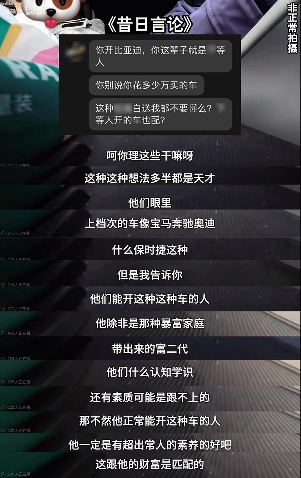 卧底 6 个月，博主把“嘴”强王者搞破防