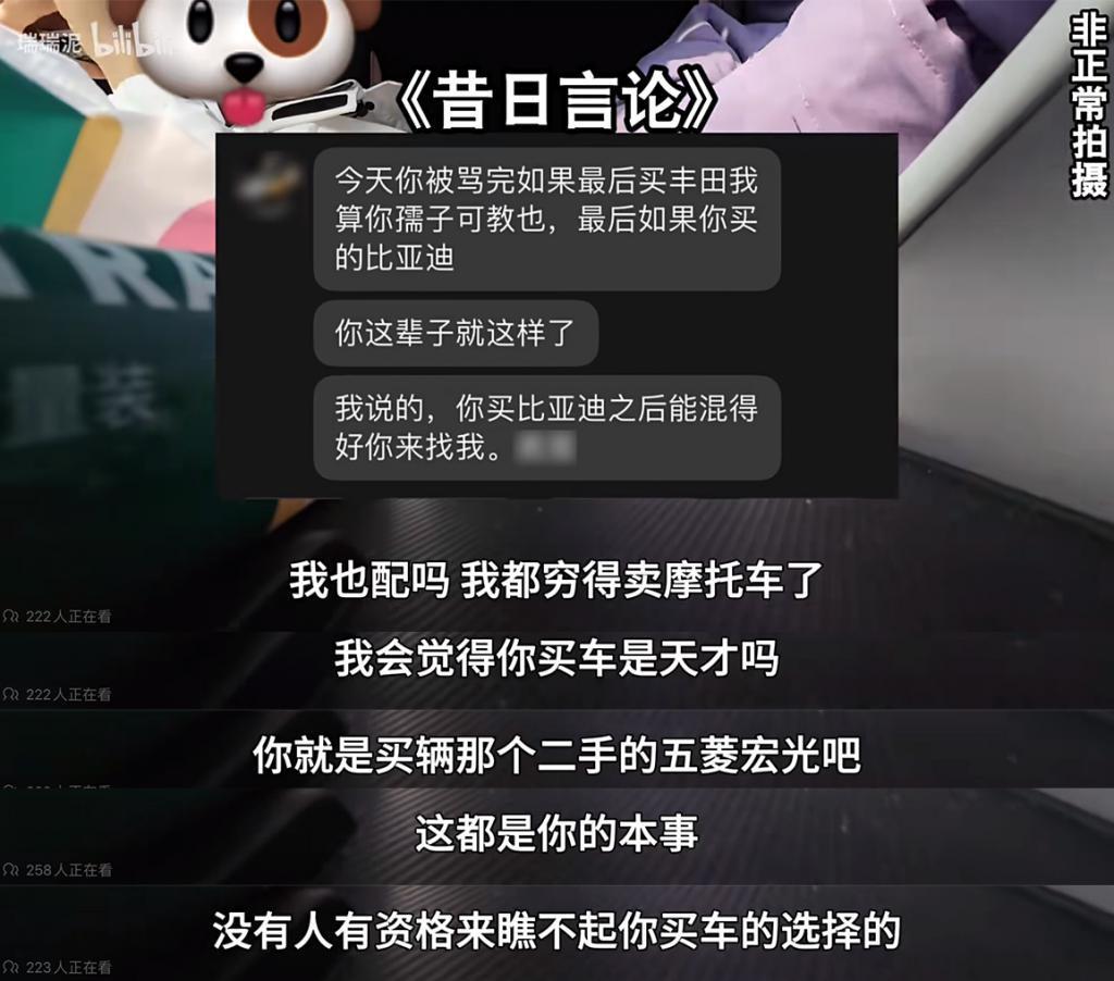 卧底 6 个月，博主把“嘴”强王者搞破防