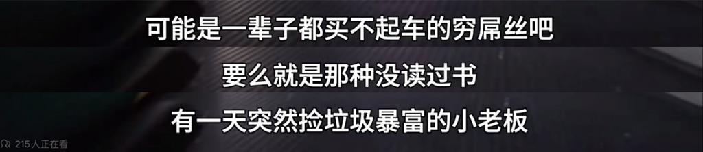 卧底 6 个月，博主把“嘴”强王者搞破防