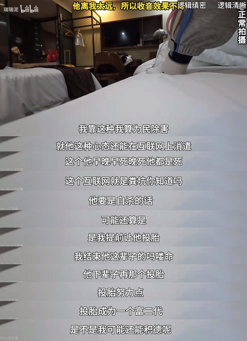 卧底 6 个月，博主把“嘴”强王者搞破防
