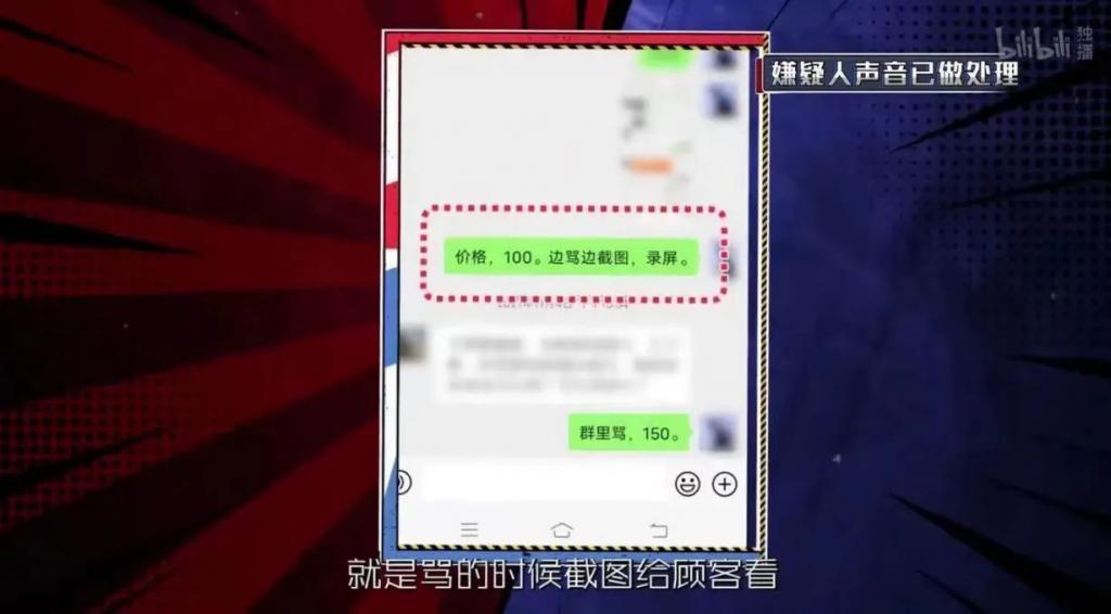 卧底 6 个月，博主把“嘴”强王者搞破防