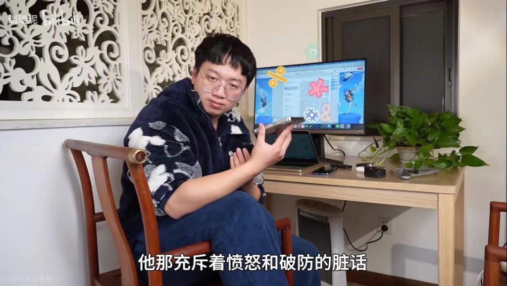 卧底 6 个月，博主把“嘴”强王者搞破防