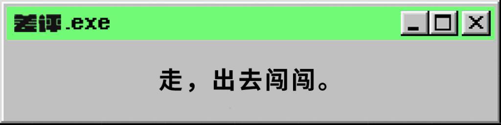 东方甄选、小杨哥扎堆出海，这是要狠赚老外的钱？