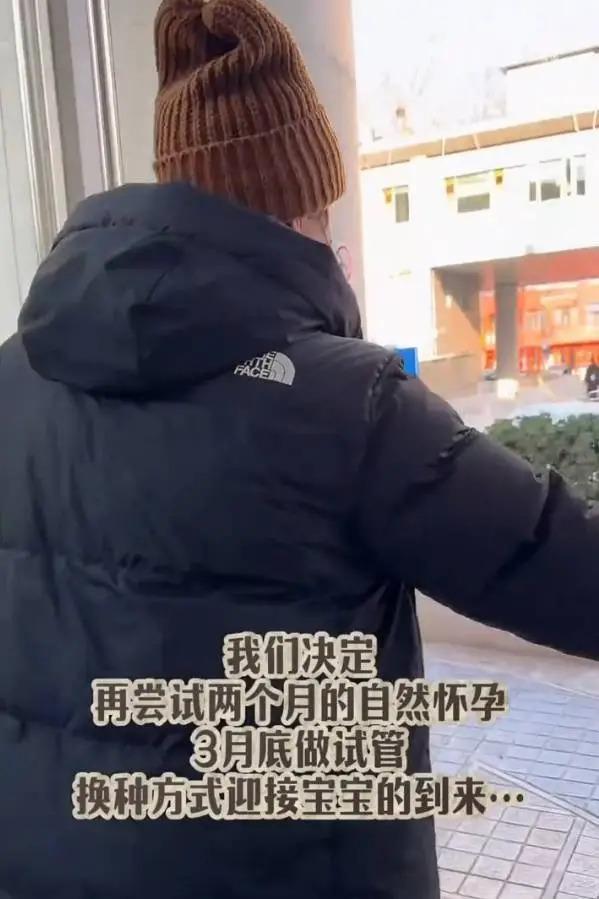 张檬再次宣布自然备孕失败！或将于3月底做试管婴儿